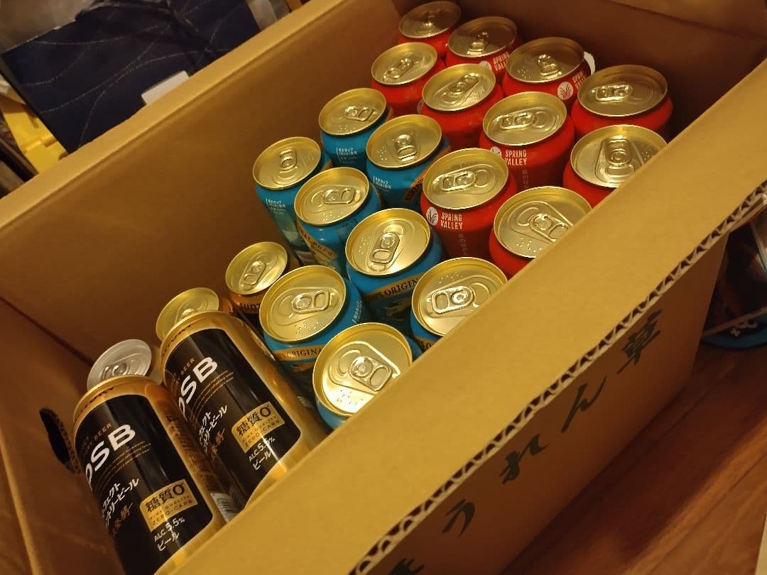 生ビール まとめ売り 大容量 火曜日取り下げ