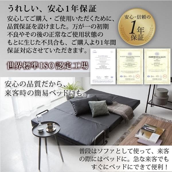 ② 120cm幅◆3WAY ハイバック ソファベッド モダン セミダブル 白