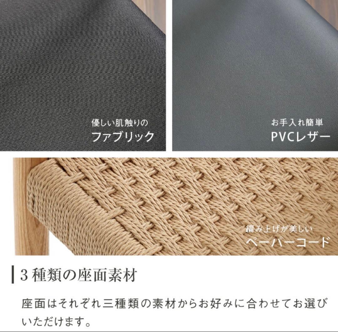 木製アームチェア ブラック座面