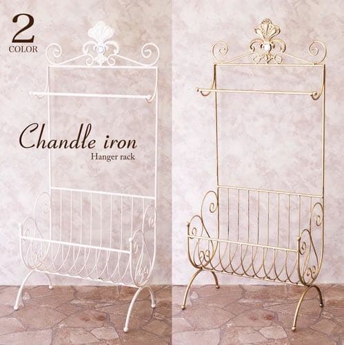 【完成品】シャンドルアイアン ハンガーラック アンティーク 収納
