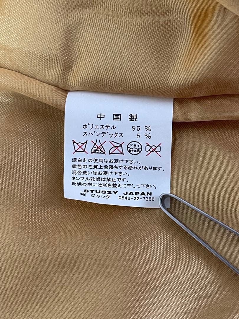 内田 STUSSY 35周年記念 スカジャン スーベニア ジャケット 青