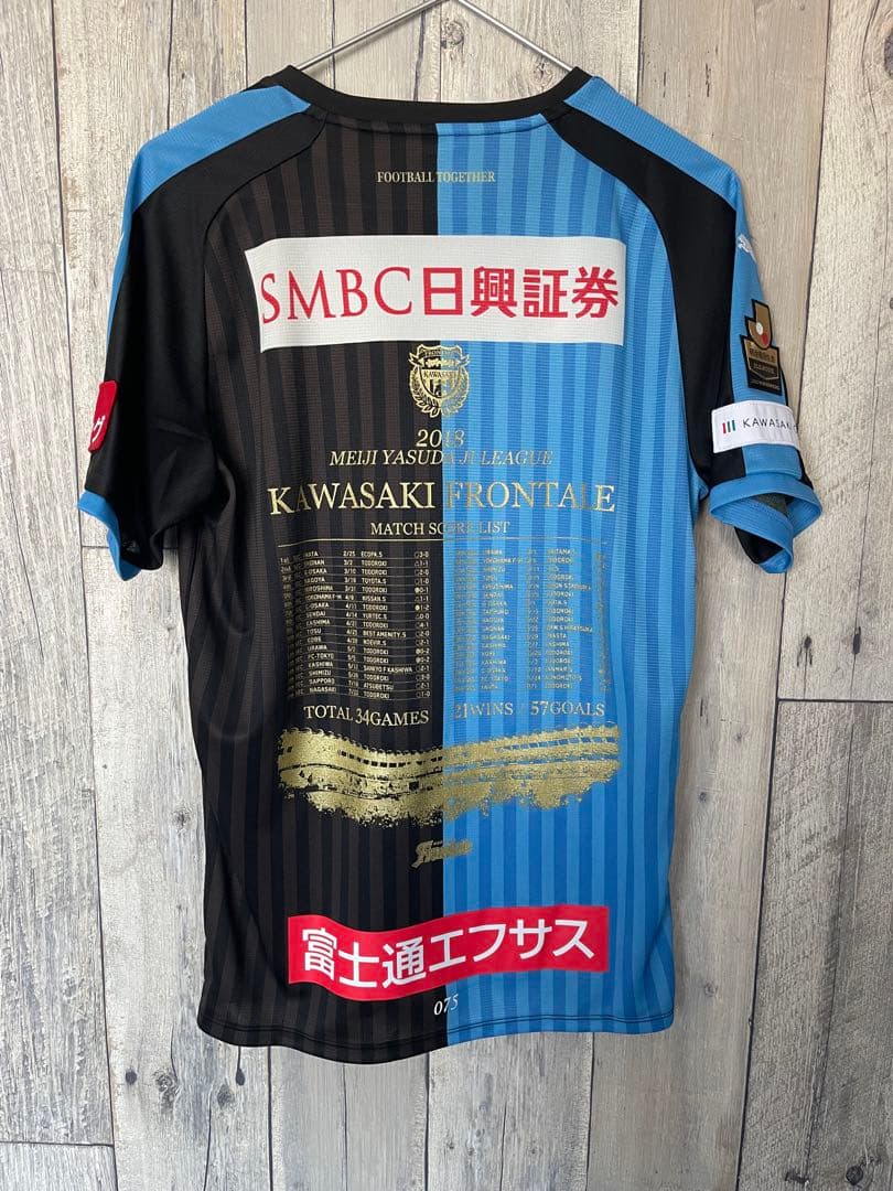 川崎フロンターレ 2018年 ホーム優勝記念ユニフォーム PUMA