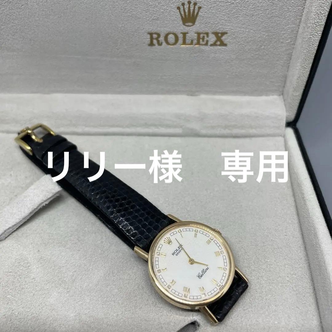 特価　ロレックス 5109 チェリーニ K18YG 手巻き レディース