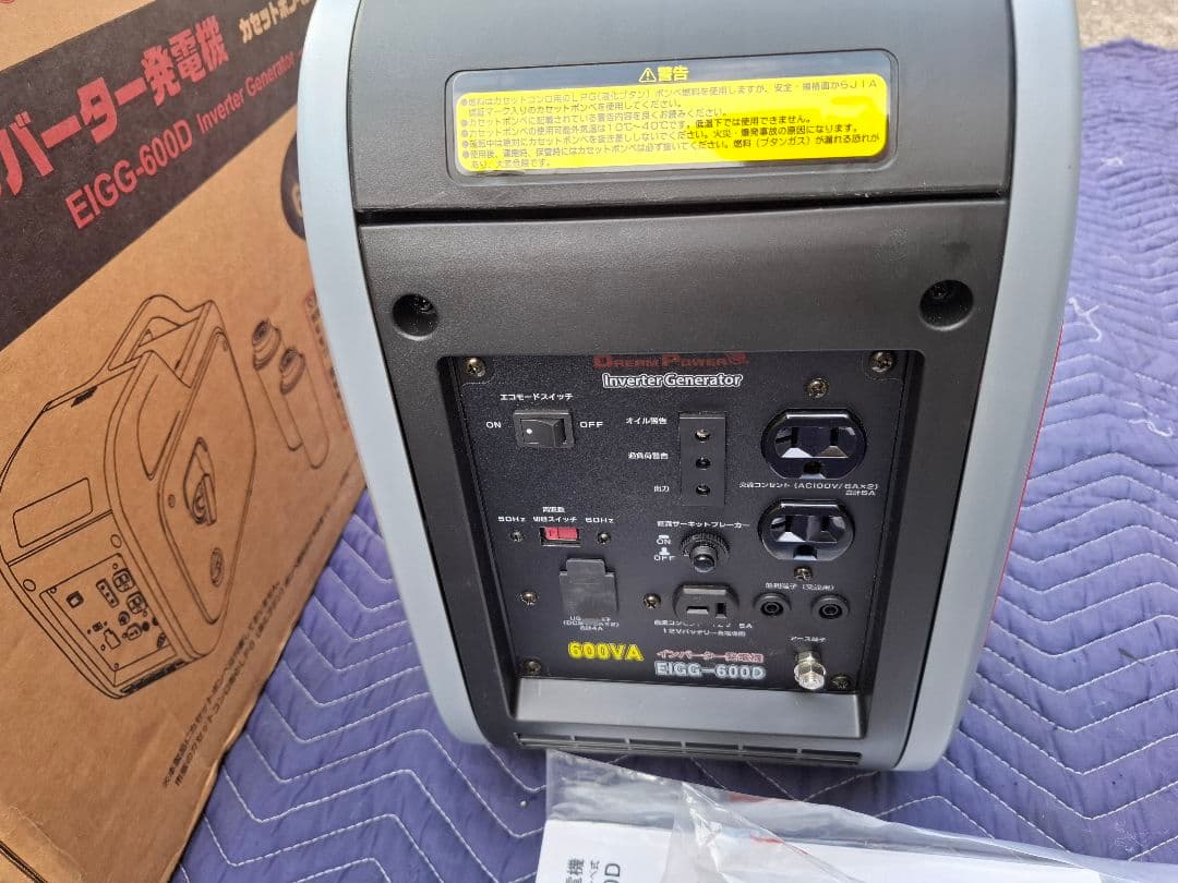 ナカトミEIGC-600D インバーター発電機