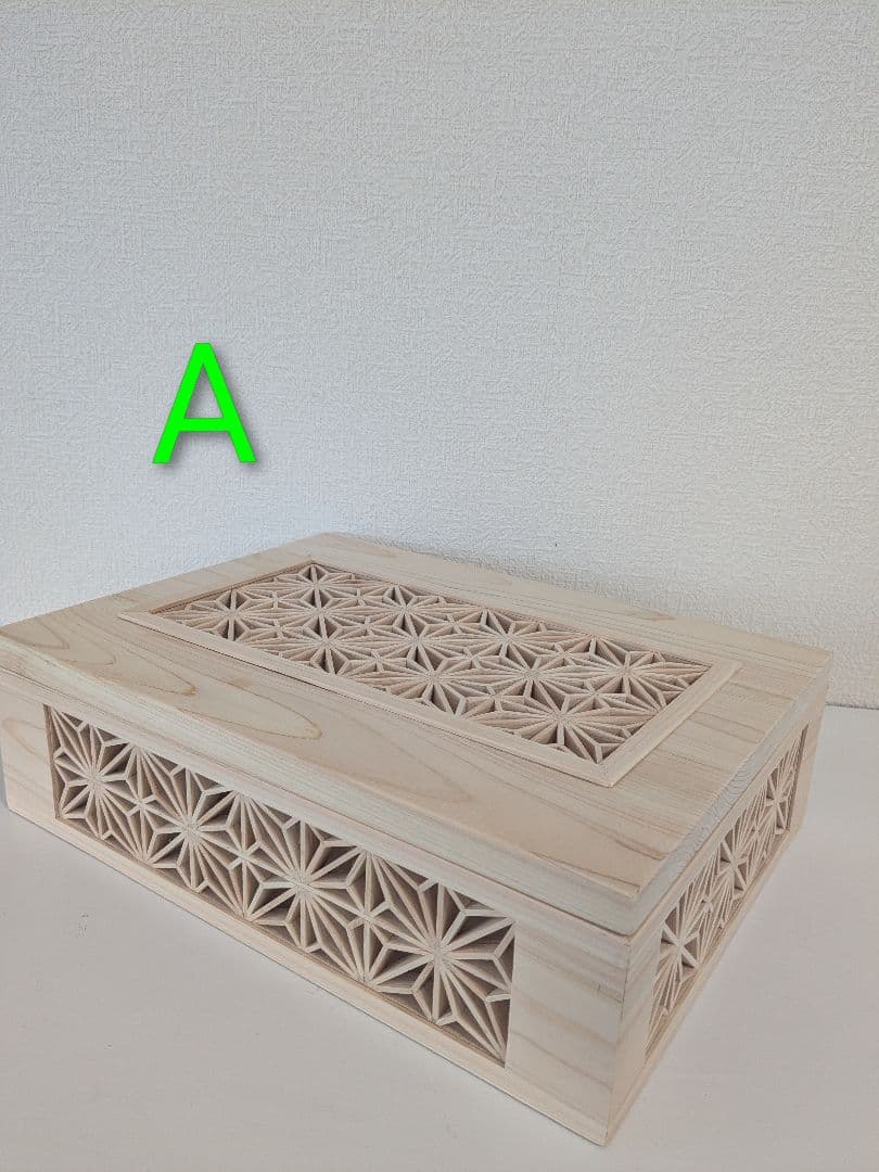 組子細工　小物入れ　(A＋B×2)3点