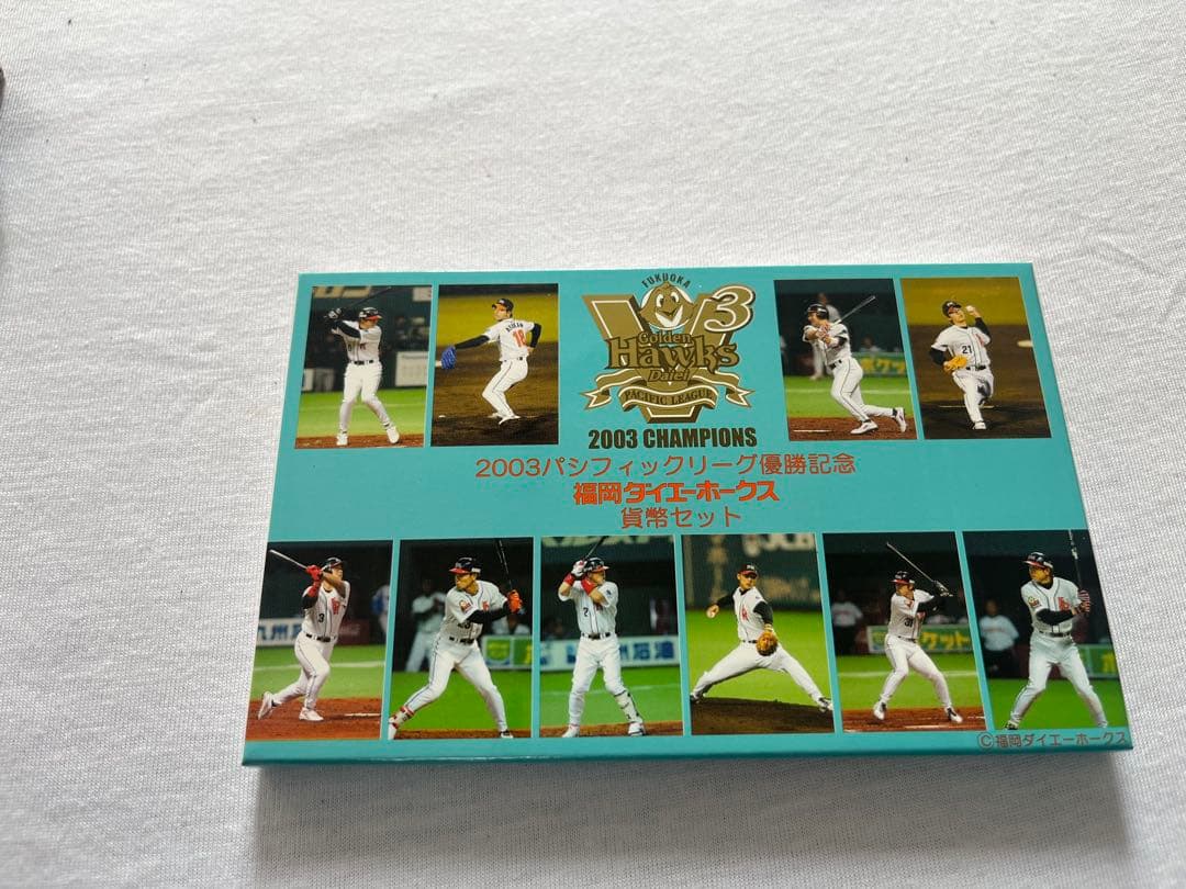 2003年　パリーグ優勝記念　福岡ダイエーフォークス　セット