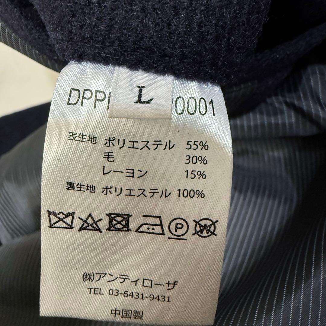 タグ付き 未使用品 ルーズスリーブ バルカラー コート ネイビー L