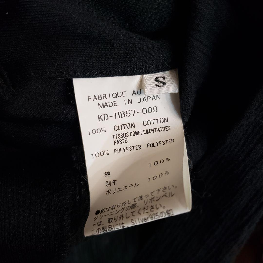 トップス kiryuyrik YOURYU CUT FRILL LONG SHIRT