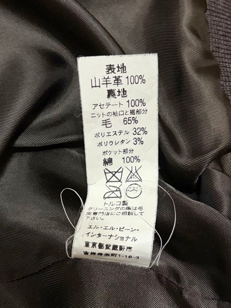 【美品】L.L.Bean レザーA-2ジャケット ダークブラウン ゴートスキン