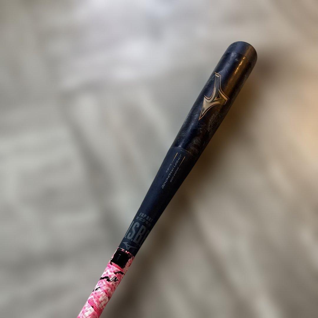 Mizuno ミズノ　ビヨンドマックスレガシー80㎝ 少年野球軟式バット