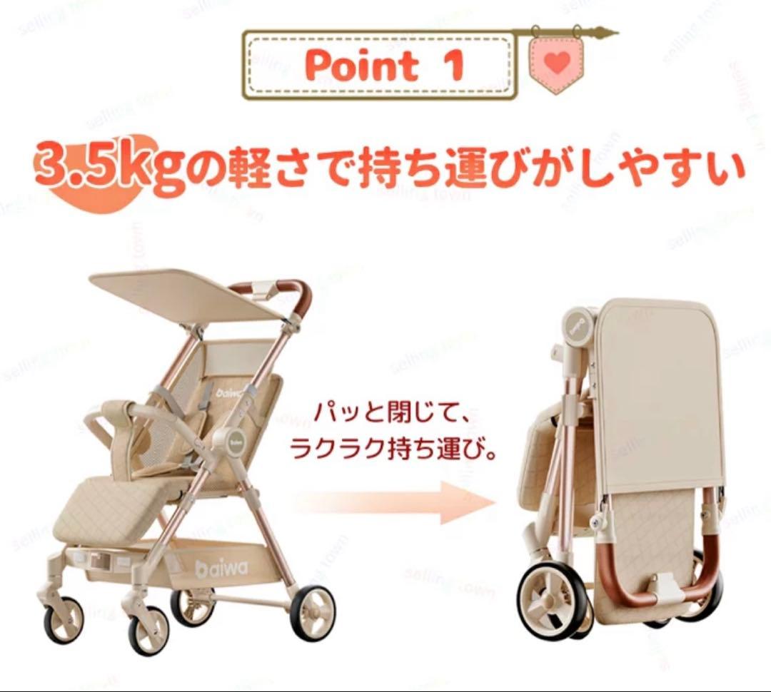軽量コンパクトベビーカーa/b型 3.5kg