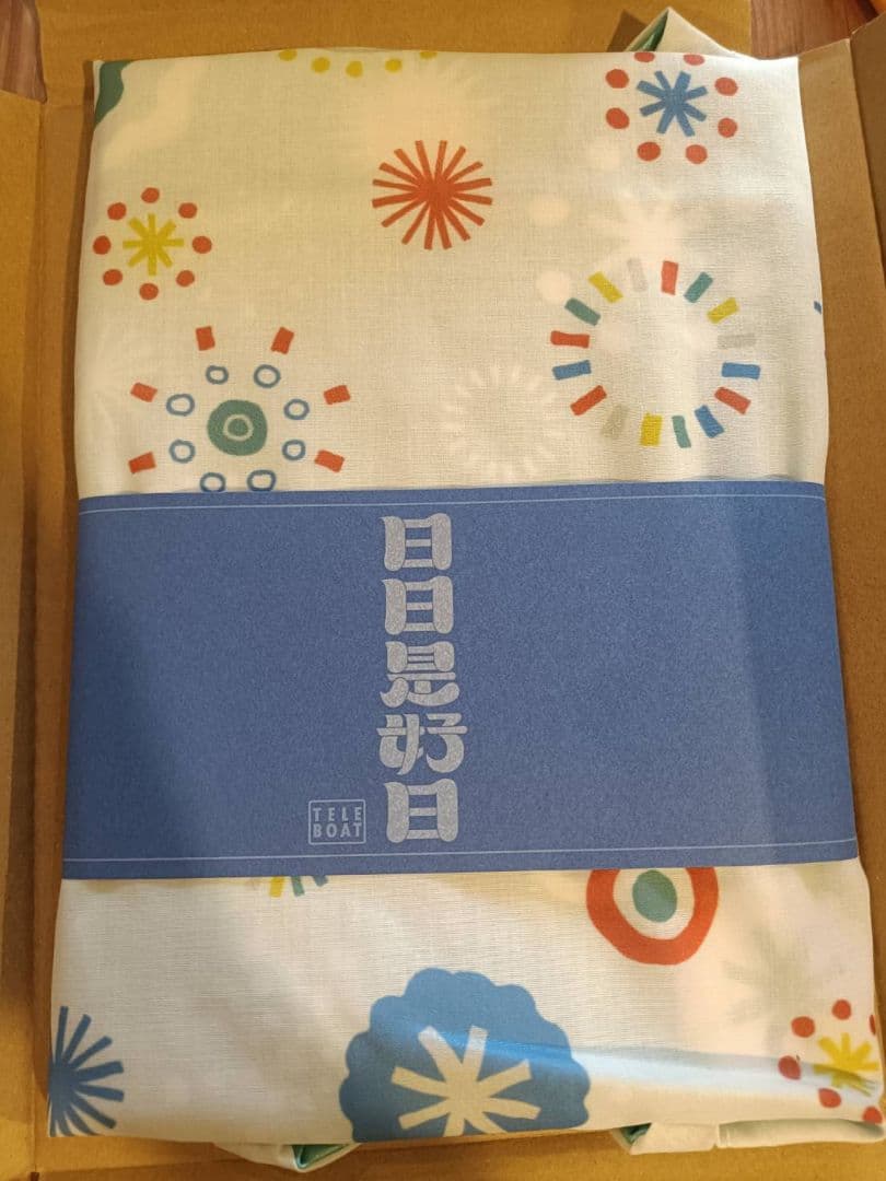 【新品未使用】テレボート　カタログギフト