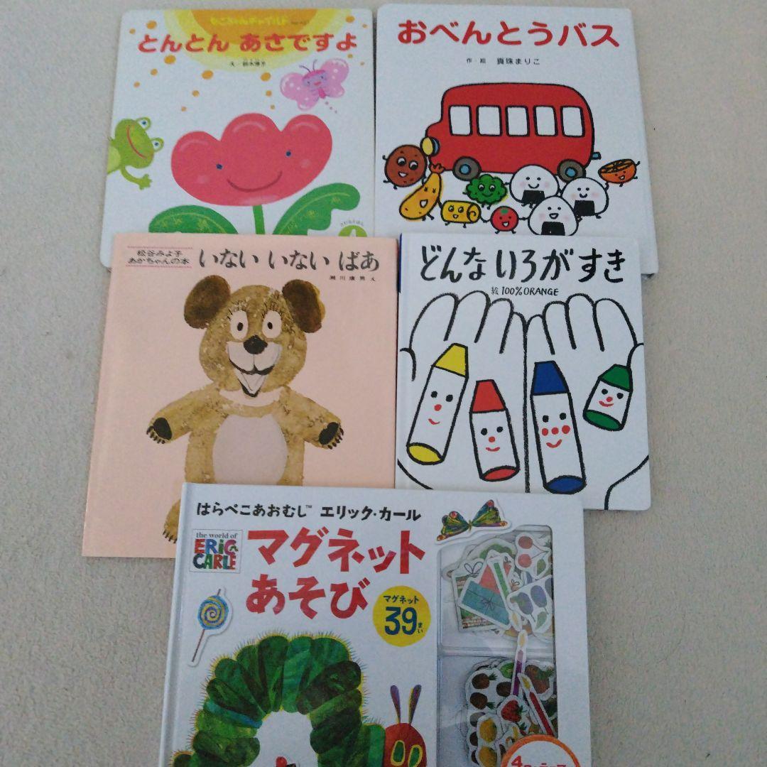 【厳選】赤ちゃん0歳から幼児向け読み聞かせ絵本まとめ売り36冊セット