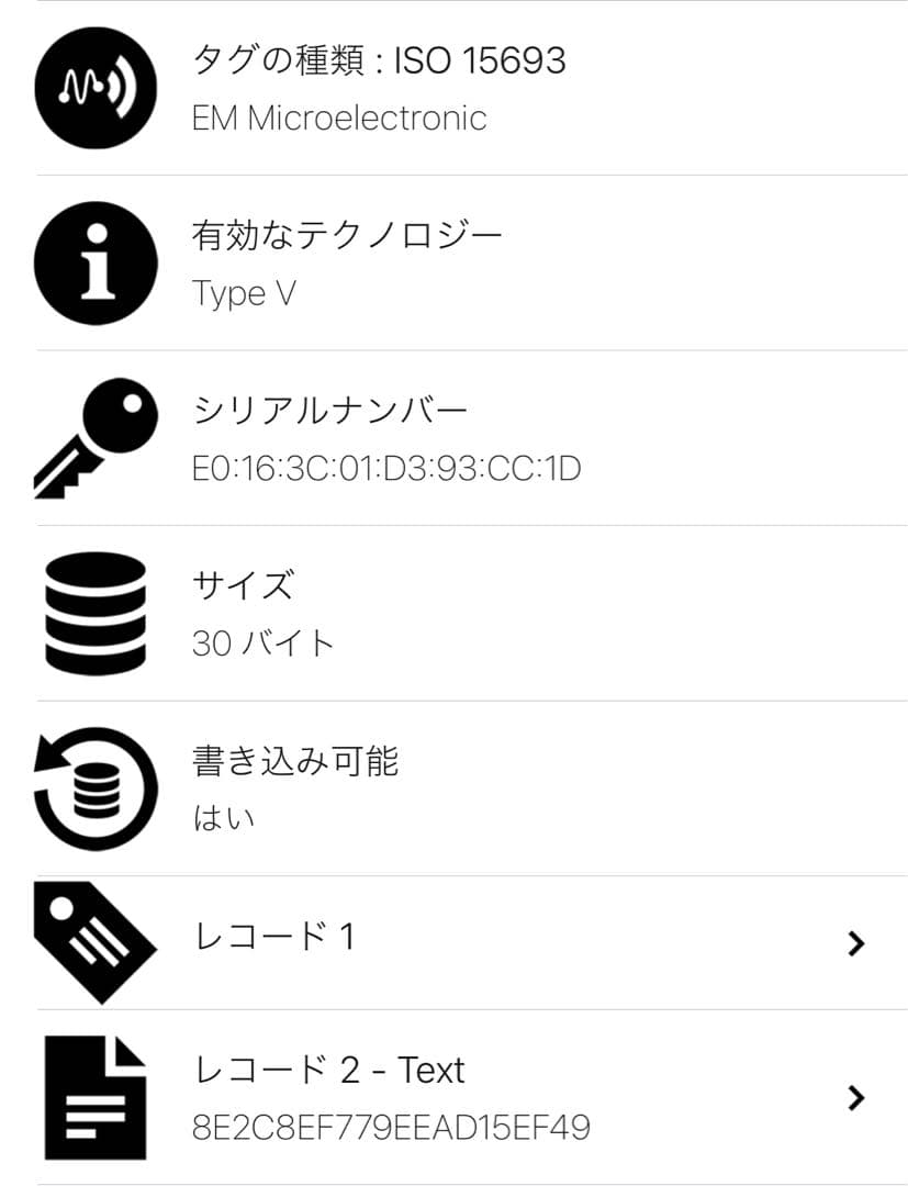 ヴィトン　パース M30511 タイガ ブラック　IC