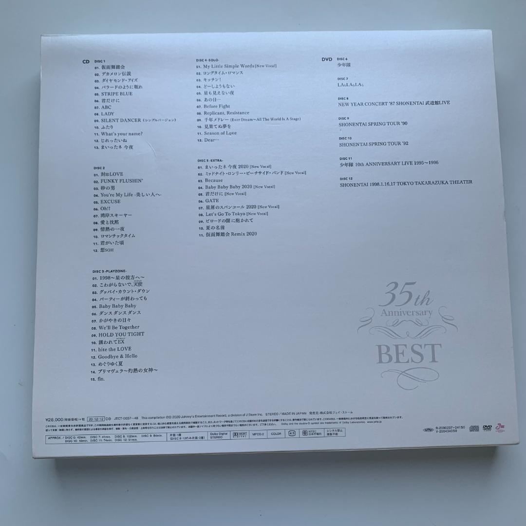 少年隊 35th Anniversary BEST 完全受注生産限定盤