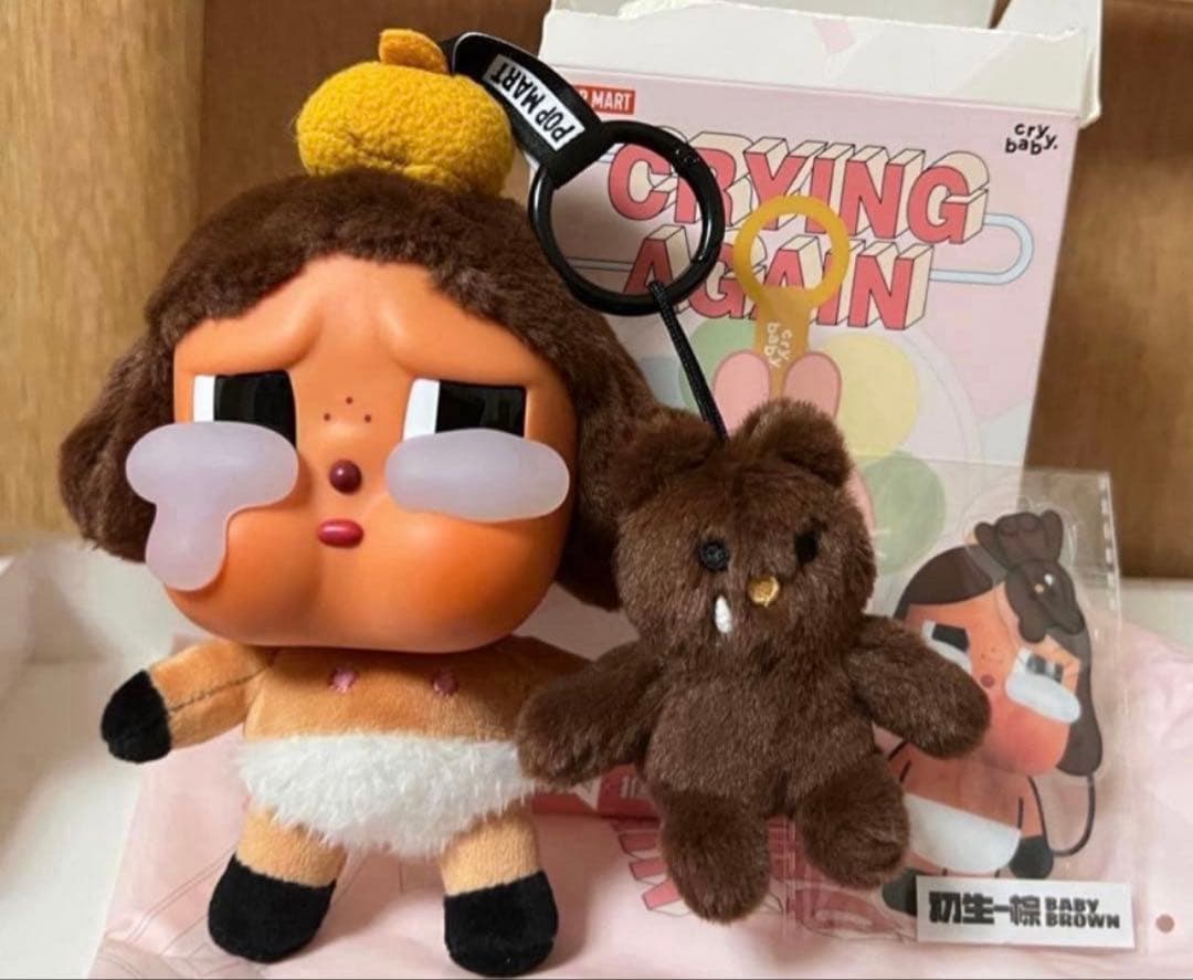 CRYBABY Crying Again シークレットBABY BROWN