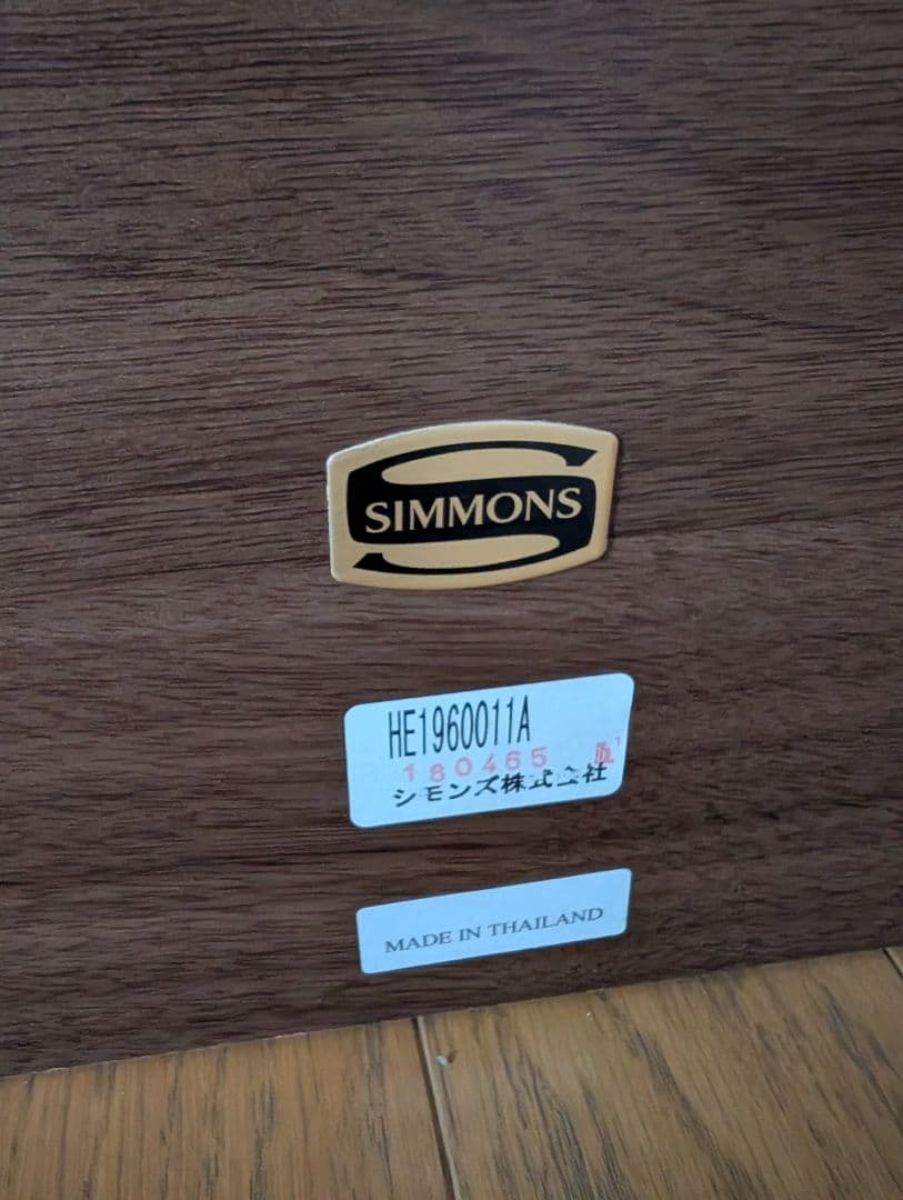 Simmons シングルダブルスプリングマットレスとヘッドボードセット