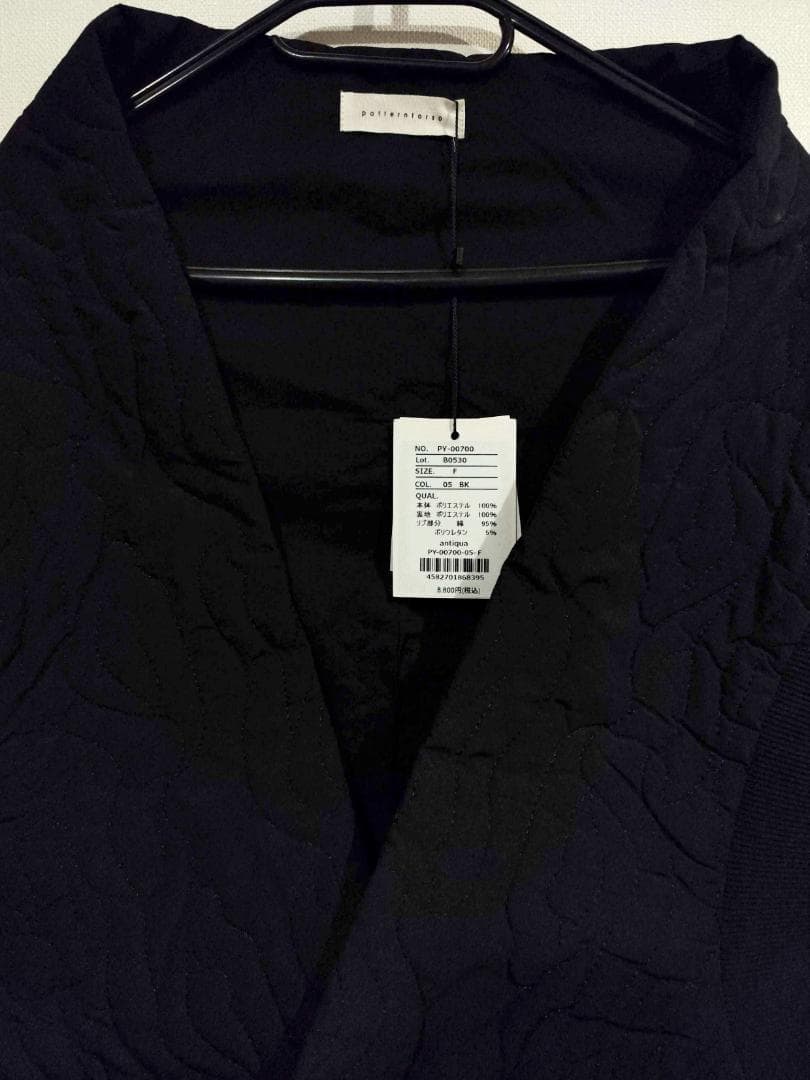 ーSALEー●新品●【antiqua】ピーチスキンキルティングロング丈ベスト