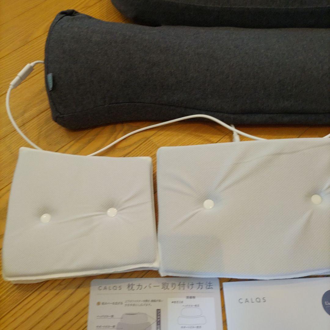 正規品 CALQS 枕 首と肩がホッとする枕PLUS ダークグレー