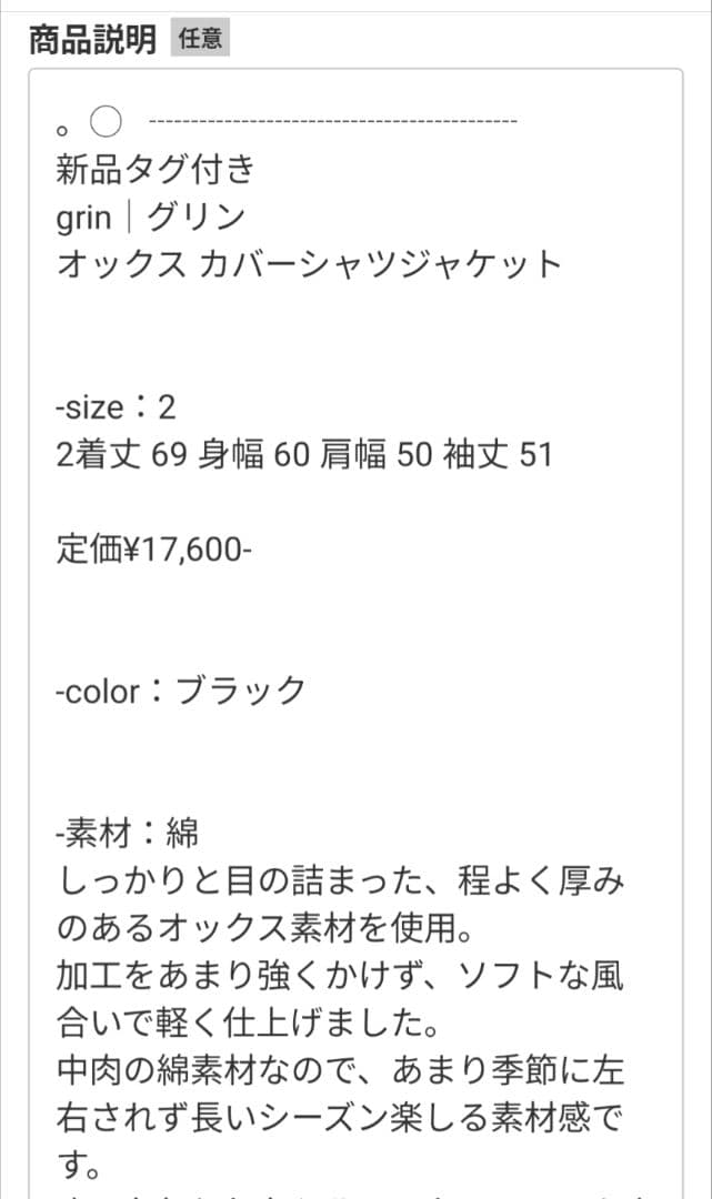 まろ1101さま専用＊