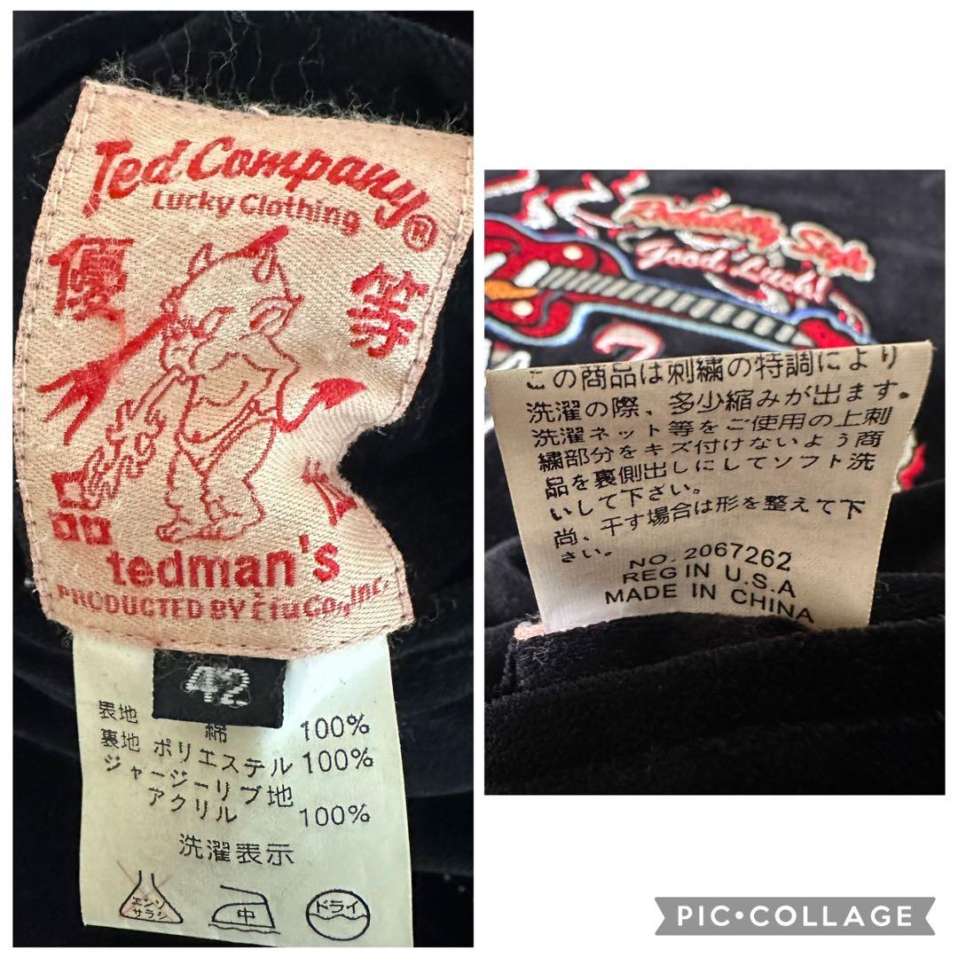 【希少】テッドマン　スカジャン　ベロア　別珍　リバーシブル　豪華刺繍　短丈　L