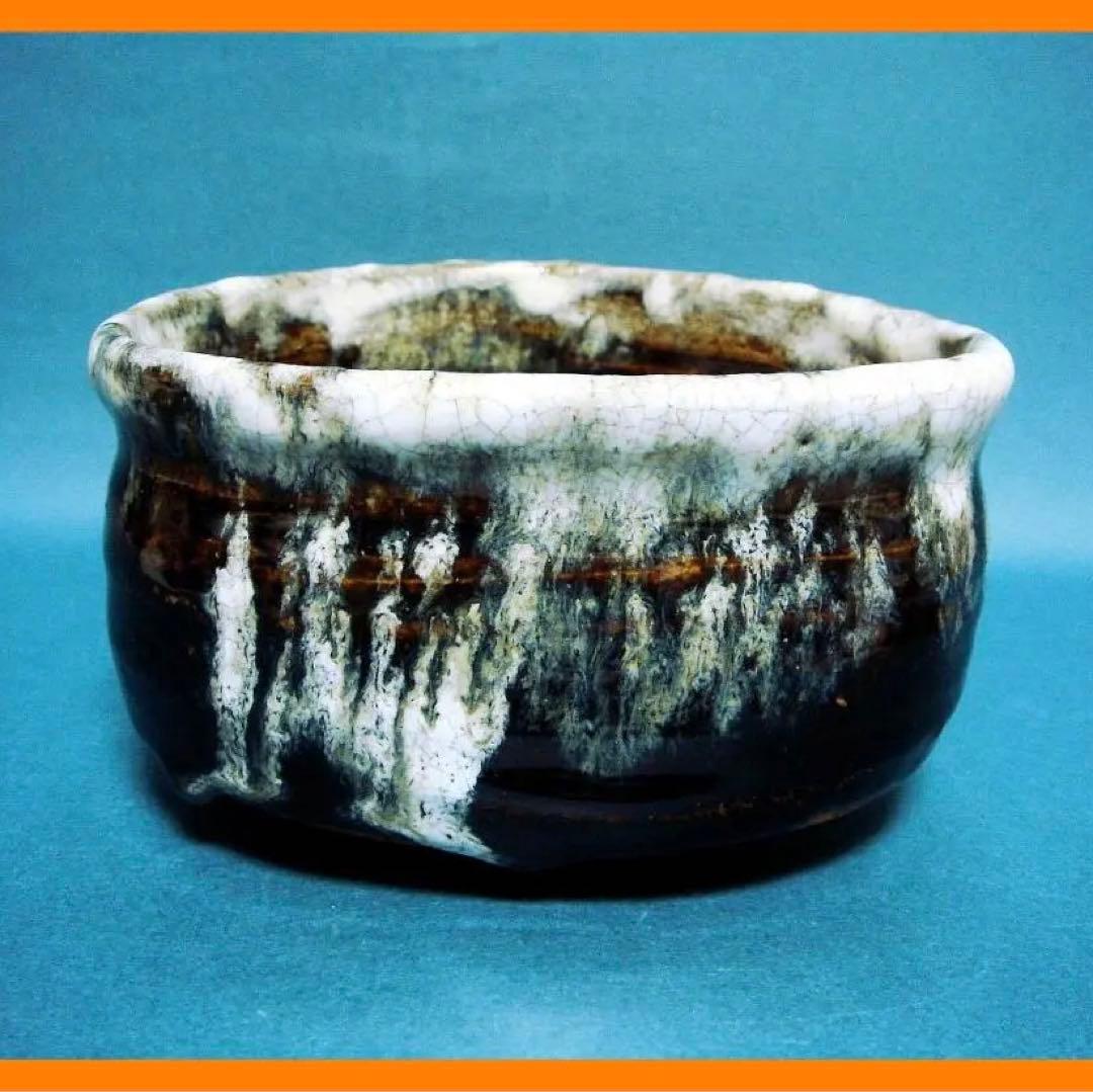 221『朝鮮唐津茶碗』　/骨董品 古美術 アンティーク 古玩