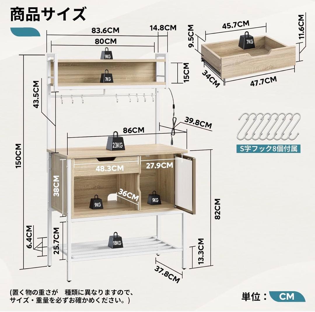 Amazon購入 Bestier キッチンラック 美品LED付き 2 コンサート