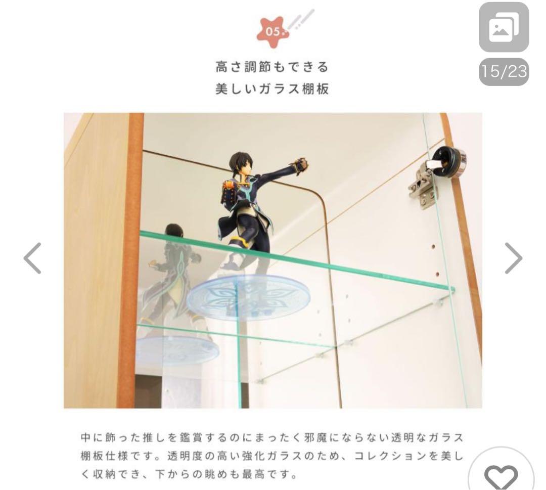 さっちゃん 東谷 東谷(AZUMAYA) コレクションシェルフS