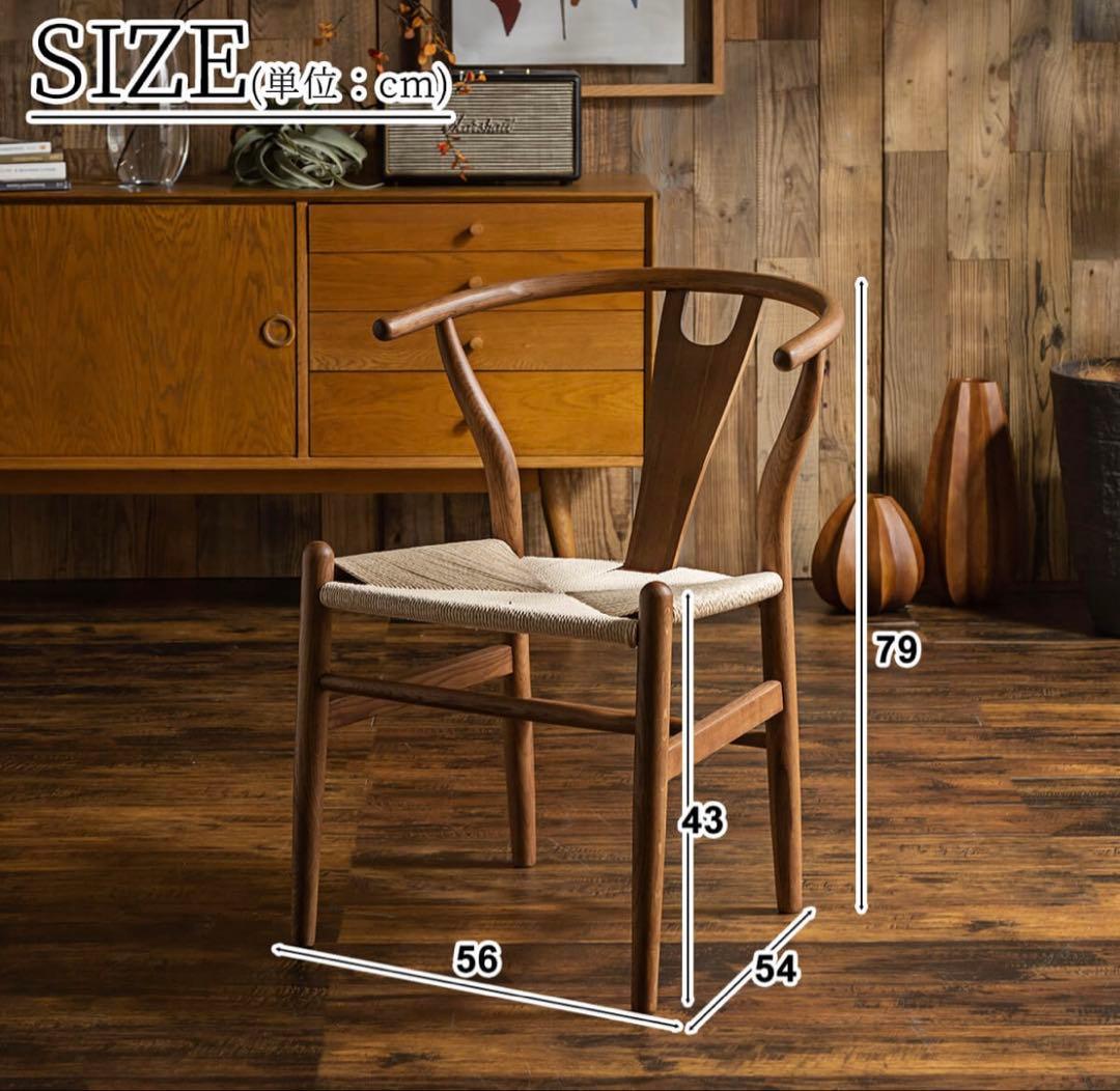 【2脚セット】カールハンセン&サン Yチェア リプロダクト ブラック