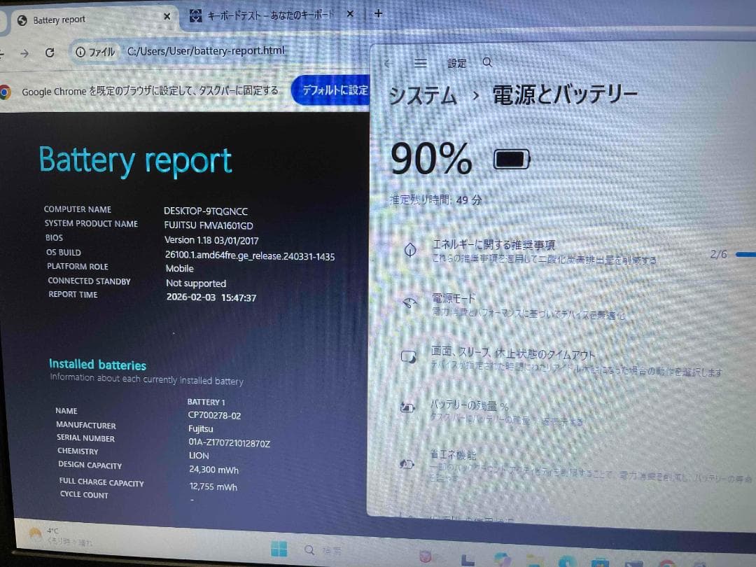 Win11 Office LIFEBOOK メモリ8GB 新品SSD240GB