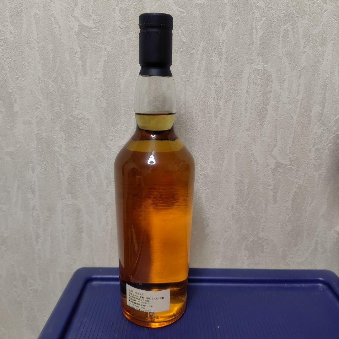 Rosebank 12年 750ml ウイスキー