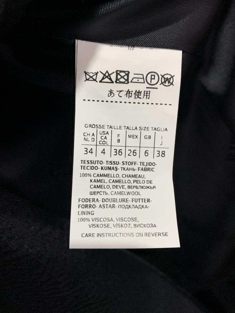 Max Mara Manuela マックスマーラ　白タグ　マニュエラ　濃紺