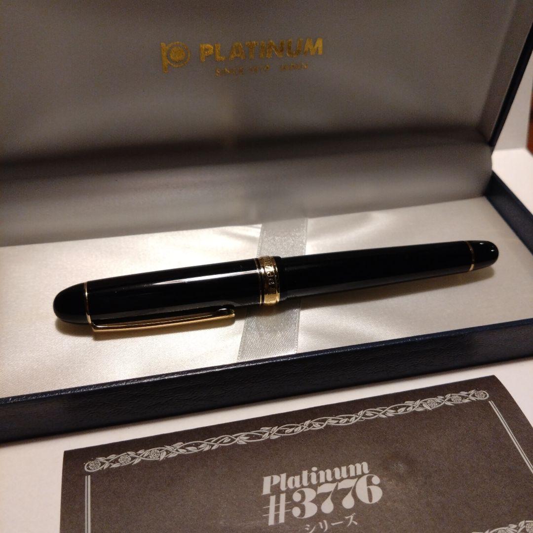 Platinum　#3776　万年筆　黒　14K　SF　585