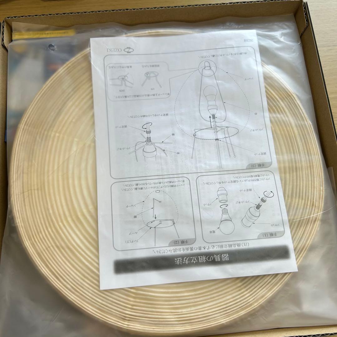 イサム・ノグチ 1A 陶芸作品