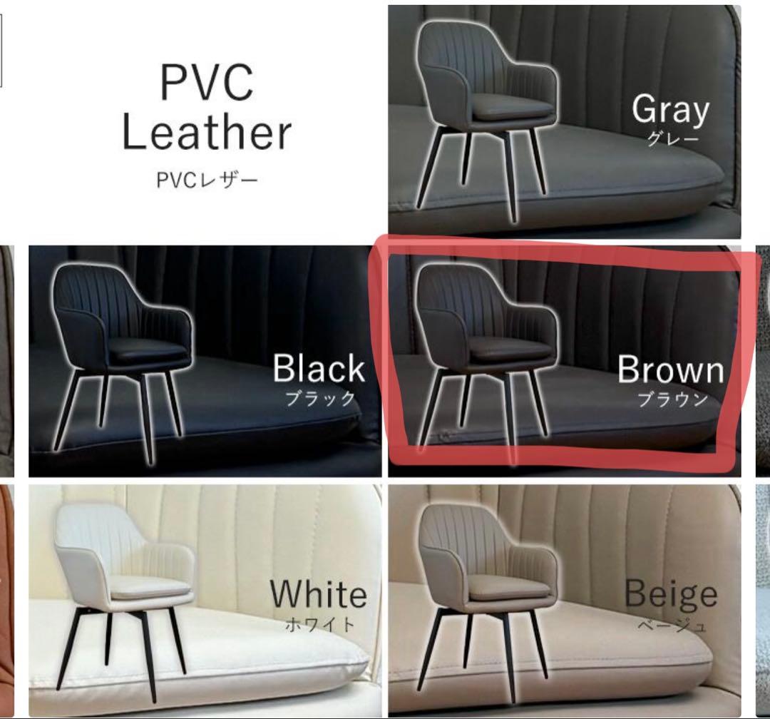 回転椅子　ダイニングチェア