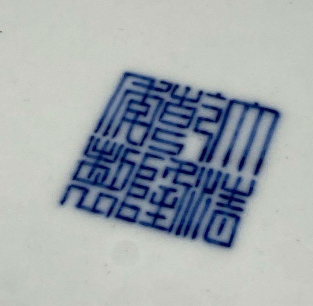 大清乾隆年製　中国美術　斗彩大皿　直径28.6cm y703