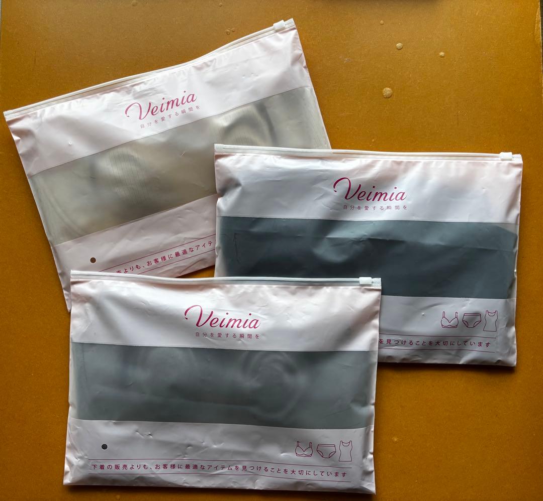 VEIMIA シームレス・胸を小さく見せるブラ　3枚セット　Lサイズ