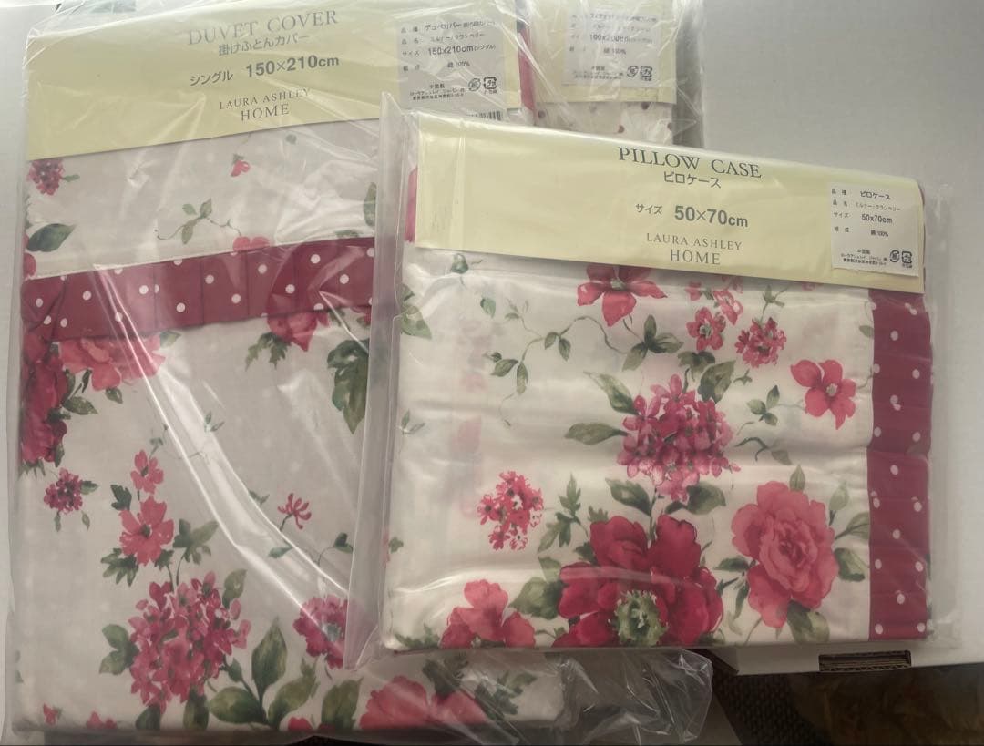 LAURA ASHLEYミルナー デュべカバー、ピロケース、シーツ3点セット