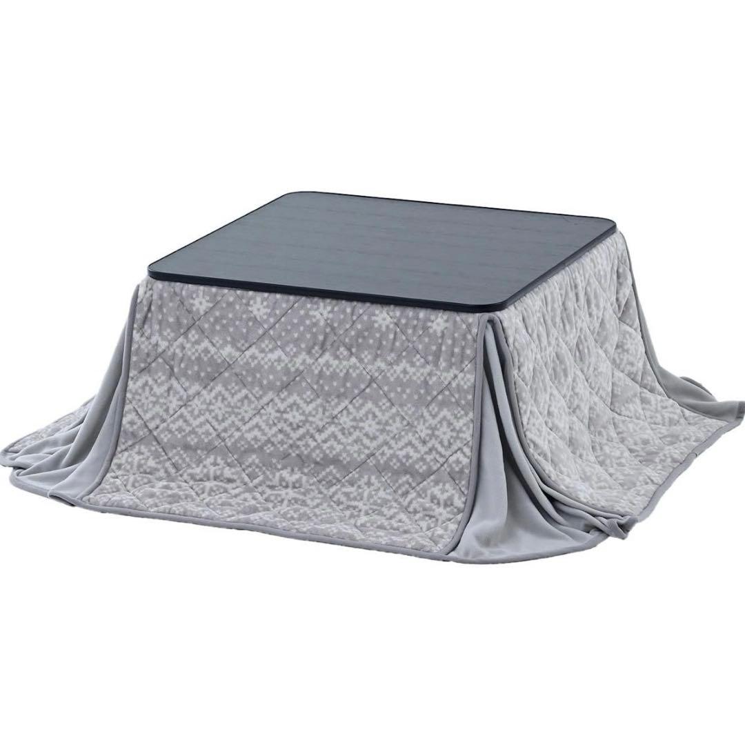 YAMAZEN カジュアルこたつ【布団セット】