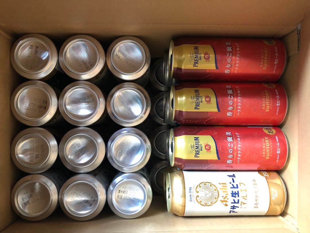 ビールのみ　44本　一番搾り　生ビール　よなよな　スーパードライ　プレモル