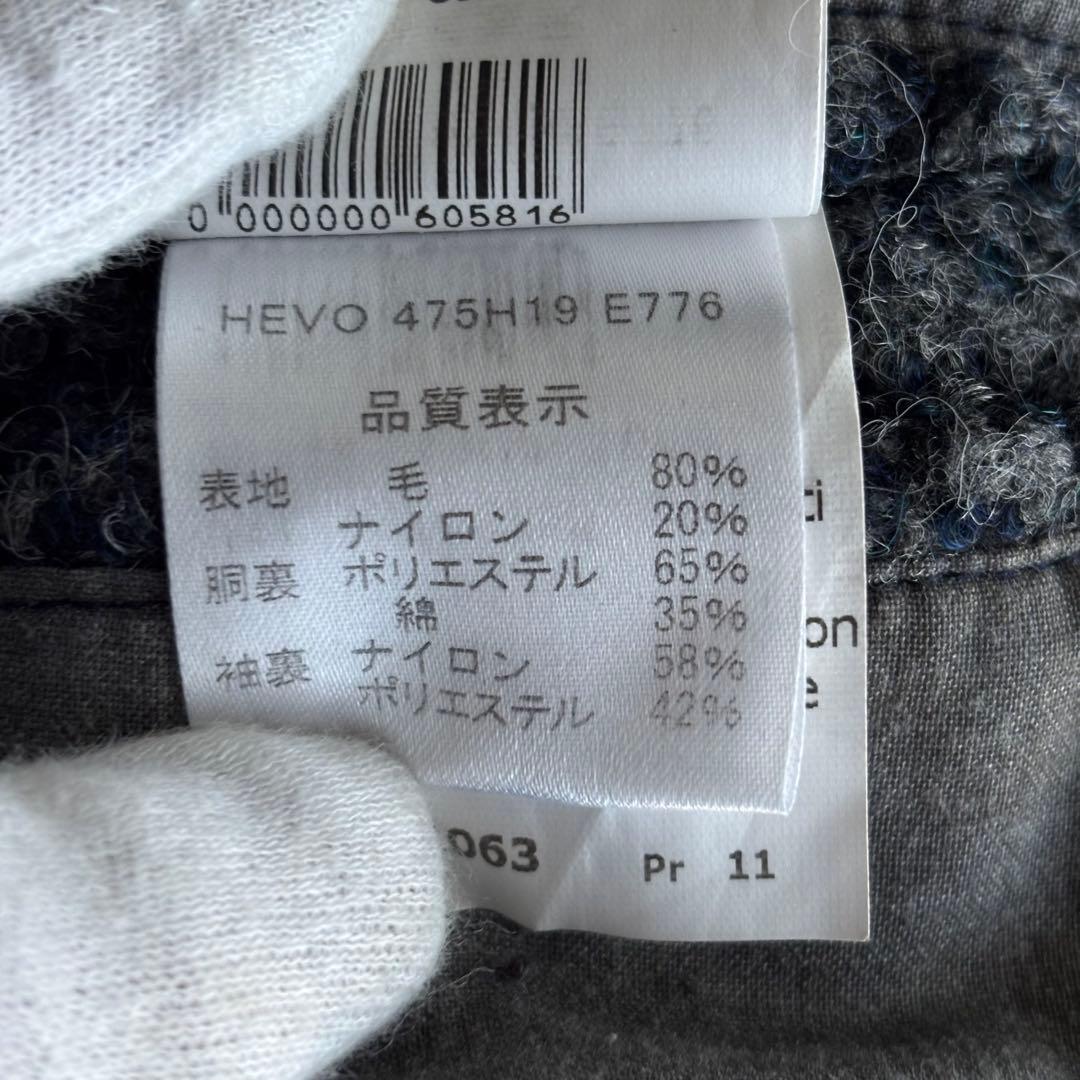 Hevo ウール ステンカラーコート くるみボタン アルパカ イタリア製