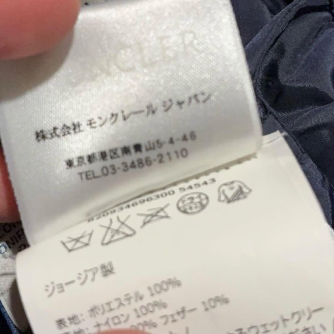 16463✨MONCLER petrea ロングダウンジャケット ネイビー