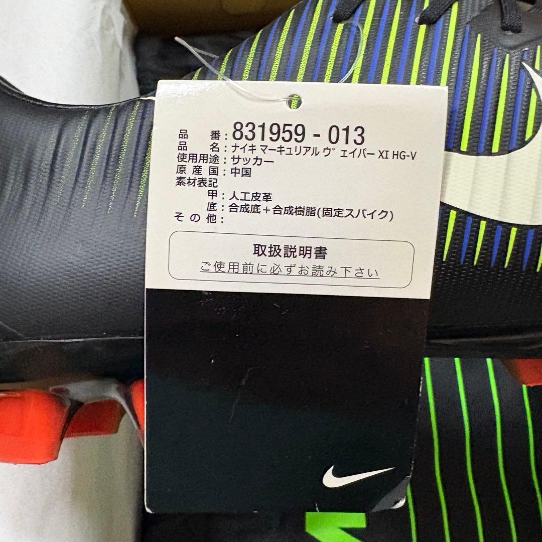 26 サッカースパイク マーキュリアル ヴェイパー 11 HG-V