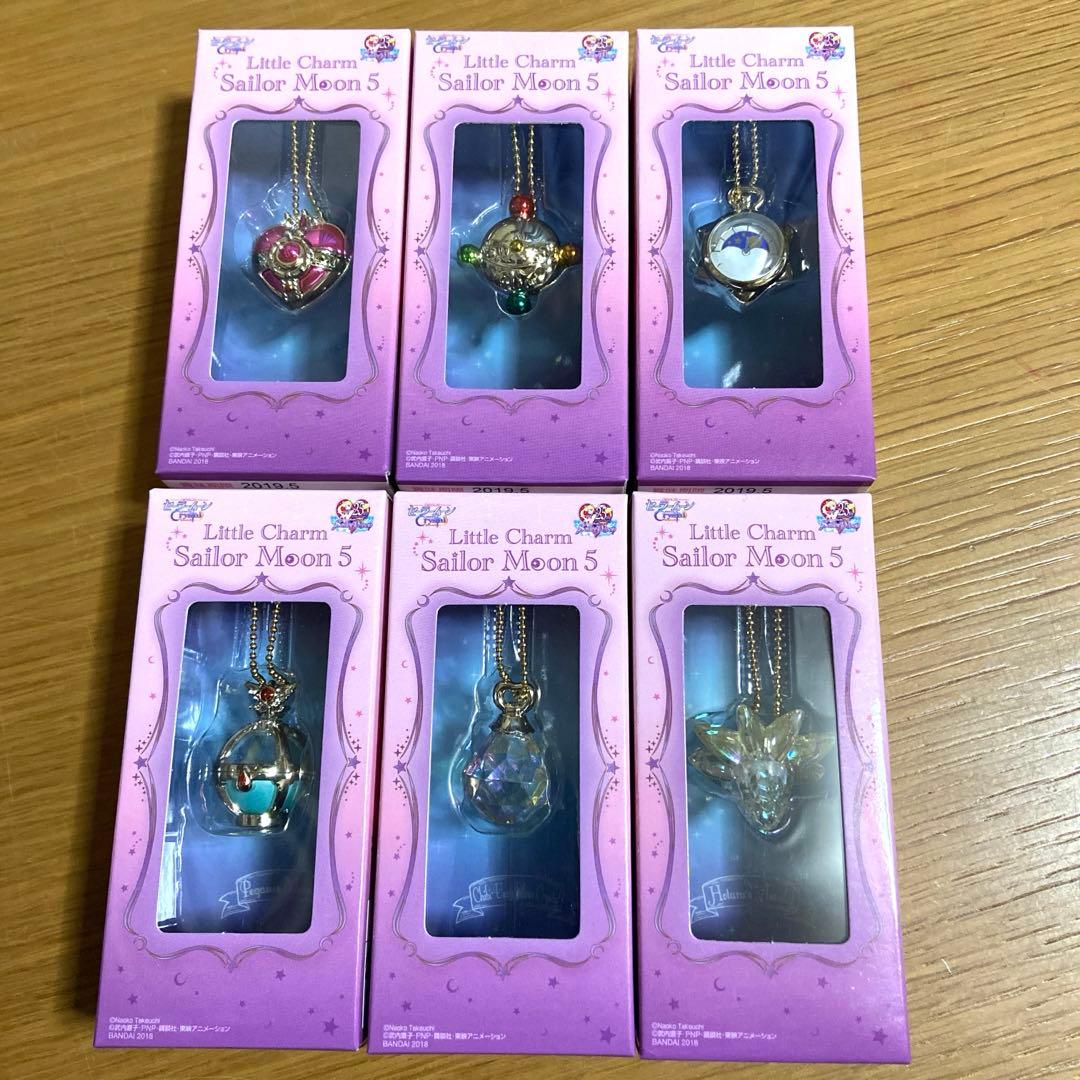 セーラームーン　リトルチャーム　フルコンプリートセット