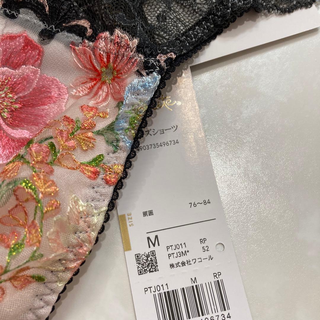 サルート　11G メンズショーツ メンズTバック　M RP ②