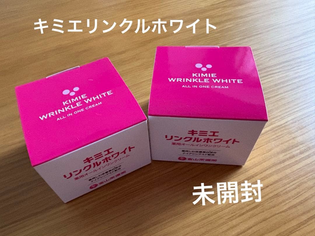 ★未開封キミエ リンクルホワイトオールインワンクリーム 50g 即日発送