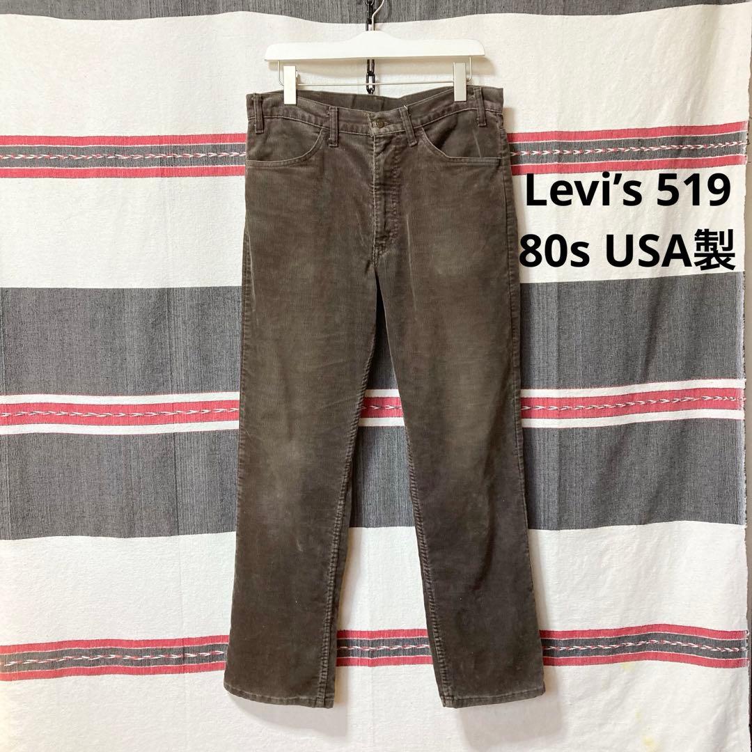 80sUSA製Levi’s519 コーデュロイパンツW34L30レアカラー 希少