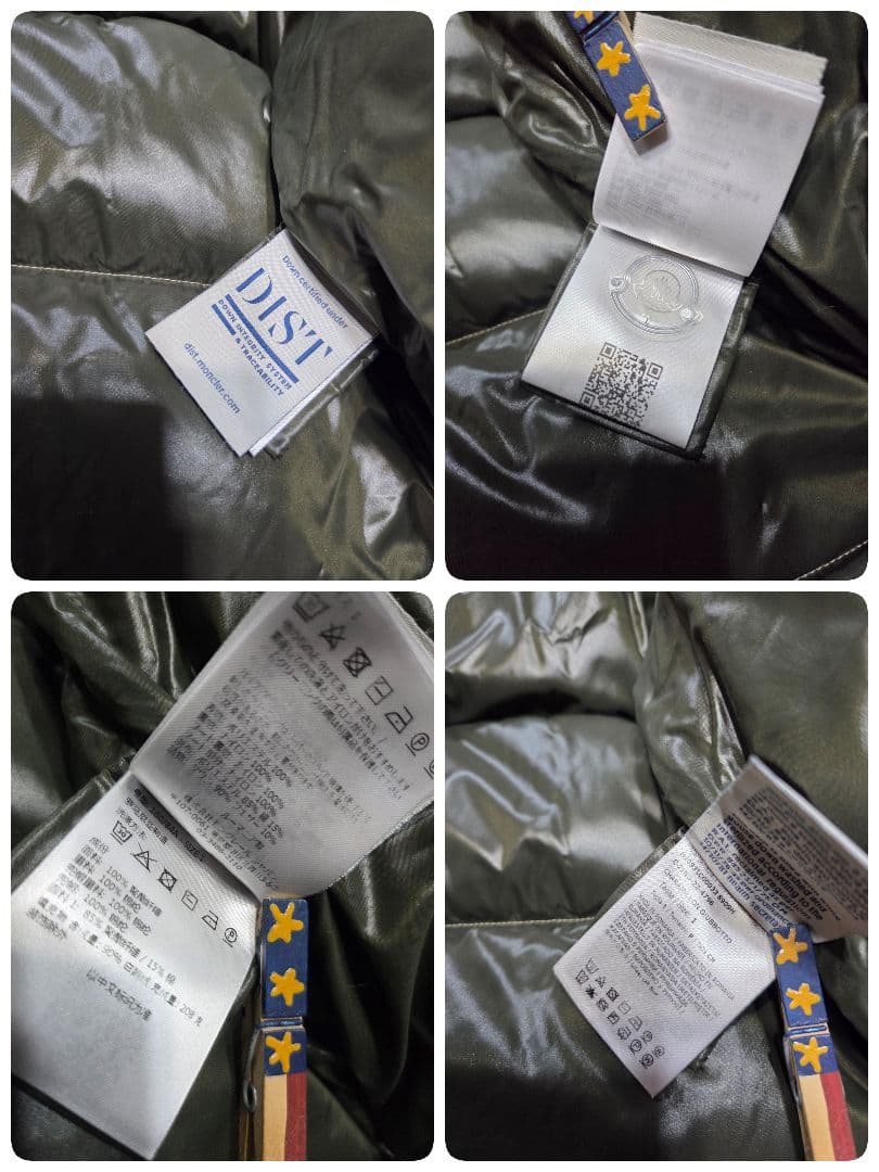 極美品　確実正規品　MONCLER　CHARAMILLON　シャラミオン