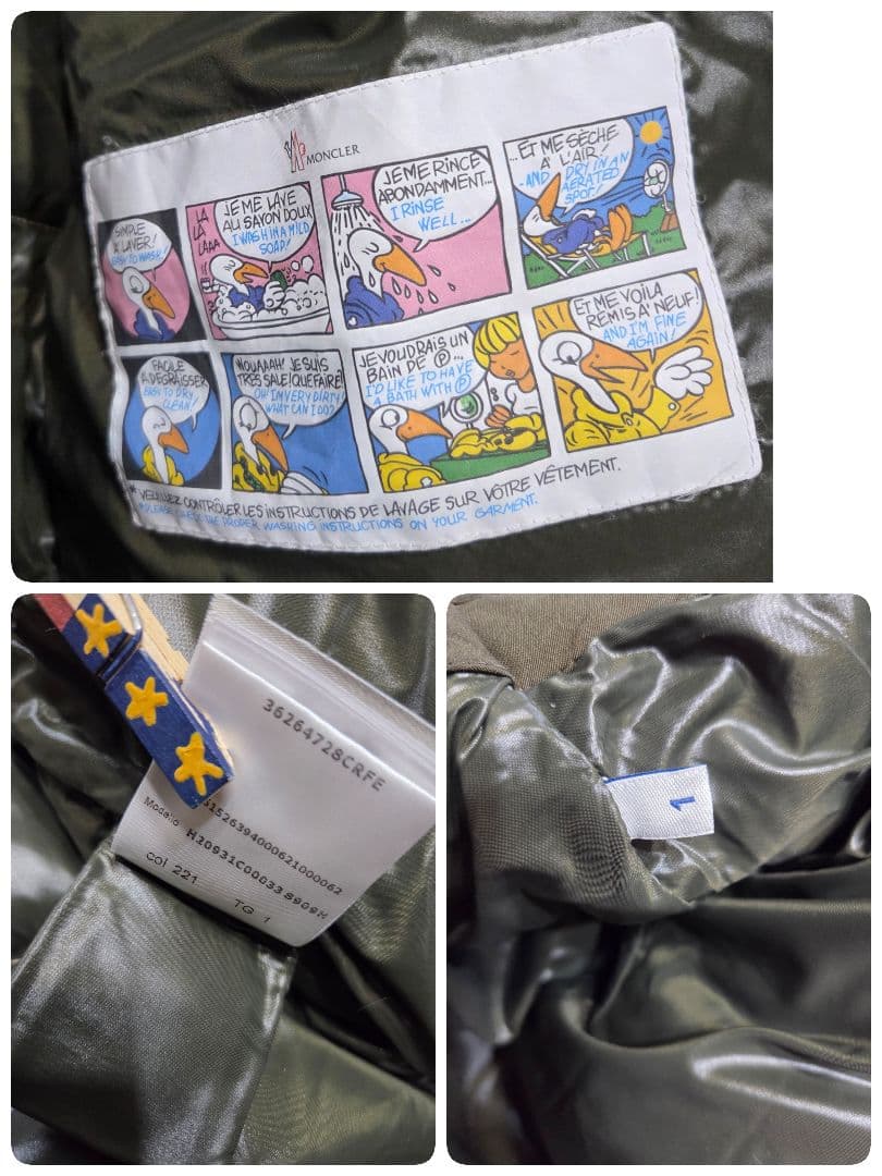極美品　確実正規品　MONCLER　CHARAMILLON　シャラミオン