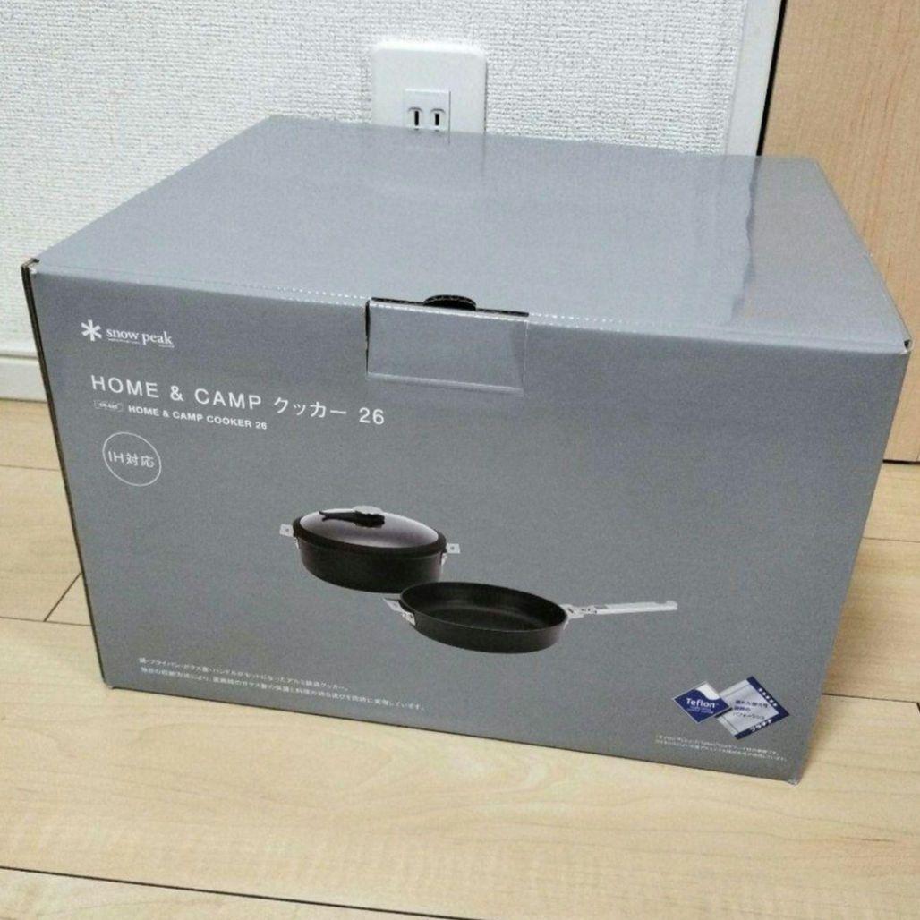新品未開封 スノーピーク &CAMPクッカー26 CS-026